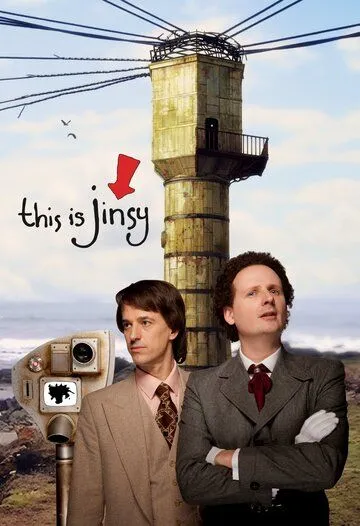 Это Джинси / This Is Jinsy (2010) cериал скачать через торрет бесплатно в хорошем качестве