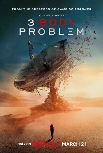 Задача трёх тел / 3 Body Problem (2024) cериал скачать через торрет бесплатно в хорошем качестве