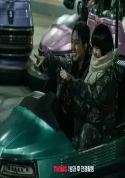 Школа; Фронт (2023) 1 сезон 1-8,9,10 серия в хорошем качестве скачать торрент файл Школа; Фронт (2023) сериал 1-8,9,10 серию 1 сезона в хорошем качестве скачать торрент файл