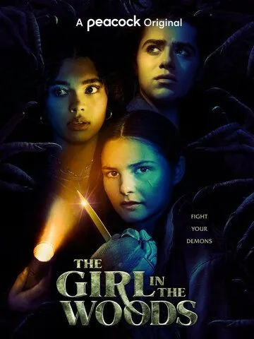 Девушка в лесу / The Girl in the Woods (2021) cериал скачать через торрет бесплатно в хорошем качестве