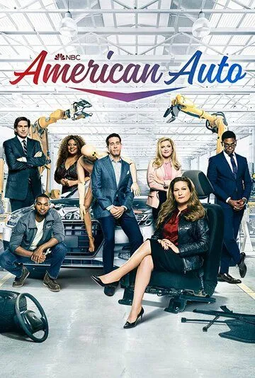 Американское Авто / American Auto (2021) cериал скачать через торрет бесплатно в хорошем качестве