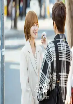 Отличный день, чтобы стать собакой (2023) 1 сезон 1-12,13,14 серия скачать торрент бесплатно Отличный день, чтобы стать собакой (2023) сериал 1-12,13,14 серию 1 сезона скачать торрент бесплатно