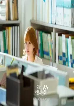 Отличный день, чтобы стать собакой (2023) 1 сезон 1-12,13,14 серия скачать торрент файл Отличный день, чтобы стать собакой (2023) сериал 1-12,13,14 серию 1 сезона скачать торрент файл