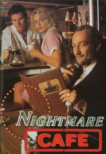 Кафе кошмаров / Nightmare Cafe (1992) cериал скачать через торрет бесплатно в хорошем качестве