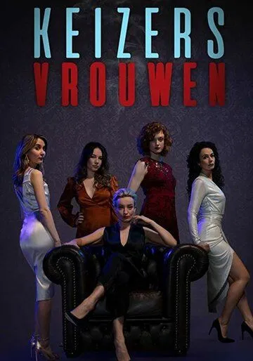 Женщины ночи / Keizersvrouwen (2019) cериал скачать через торрет бесплатно в хорошем качестве