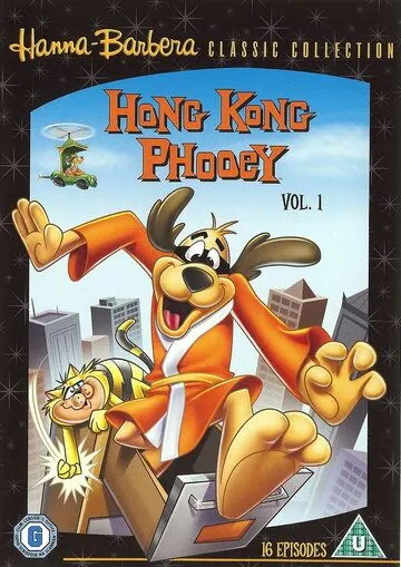Кунг-фу пес / Hong Kong Phooey (1974) мультфильм скачать через торрет бесплатно в хорошем качестве