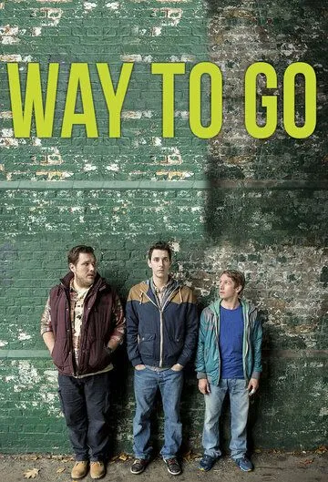 Так держать / Way to Go (2012) cериал скачать через торрет бесплатно в хорошем качестве
