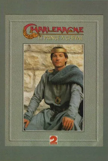 Карл Великий / Charlemagne, le prince à cheval (1993) cериал скачать через торрет бесплатно в хорошем качестве