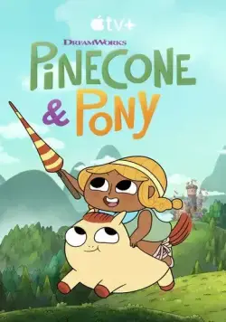 Храбрая Пинекон и Пони / Pinecone & Pony (2022) cериал мультфильм скачать через торрет бесплатно в хорошем качестве