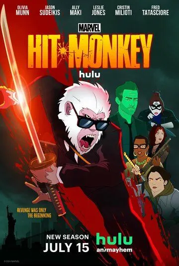 Хит-Манки / Hit-Monkey (2021) cериал мультфильм скачать через торрет бесплатно в хорошем качестве