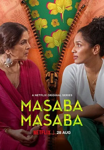 Масаба Масаба / Masaba Masaba (2020) cериал скачать через торрет бесплатно в хорошем качестве