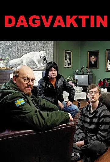 Дневная смена / Dagvaktin (2008) cериал скачать через торрет бесплатно в хорошем качестве