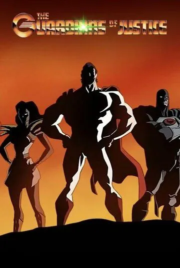 Стражи порядка / The Guardians of Justice (Will Save You!) (2022) cериал мультфильм скачать через торрет бесплатно в хорошем качестве