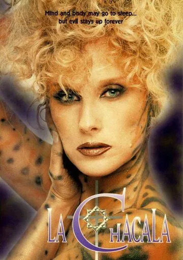Волчица / La chacala (1997) cериал скачать через торрет бесплатно в хорошем качестве