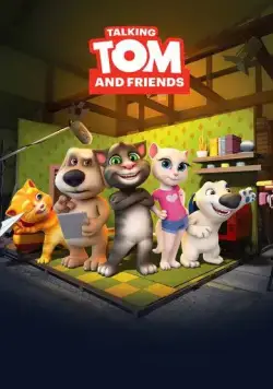 Говорящий Том и Друзья / Talking Tom and Friends 2014 смотреть онлайн cериал мультфильм в хорошем качестве