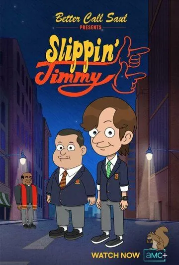 Падучий Джимми / Better Call Saul Presents: Slippin' Jimmy (2022) cериал мультфильм скачать через торрет бесплатно в хорошем качестве