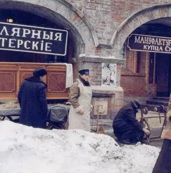 Моя Пречистенка (2006) 1-2 сезон 1-10,11,12 серия скачать торрент файл Моя Пречистенка (2006) сериал 1-10,11,12 серию 1-2 сезона скачать торрент файл