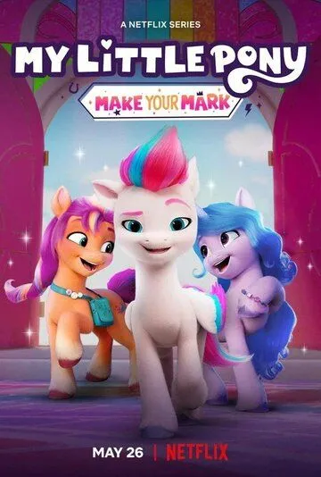 Мой маленький пони: Зажги свою искорку / My Little Pony: Make Your Mark (2022) cериал мультфильм скачать через торрет бесплатно в хорошем качестве