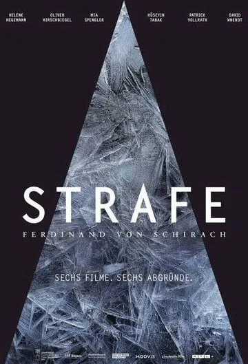 Наказание по Фердинанду фон Шираху / Strafe - nach Ferdinand von Schirach (2022) cериал скачать через торрет бесплатно в хорошем качестве