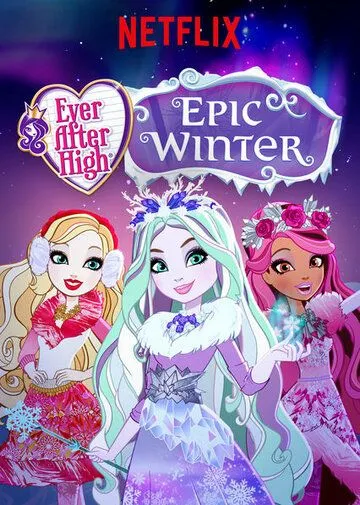 Школа Эвер Афтер: Заколдованная зима / Ever After High: Epic Winter (2016) мультфильм скачать через торрет бесплатно в хорошем качестве