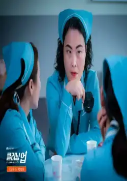 Уборка (2022) 1 сезон 1-8,9,10 серия скачать торрент файл Уборка (2022) сериал 1-8,9,10 серию 1 сезона скачать торрент файл