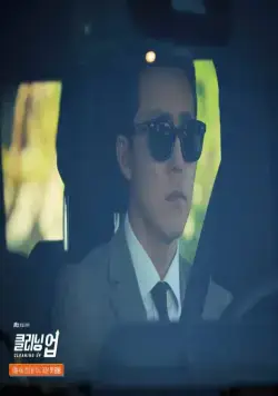 Уборка (2022) 1 сезон 1-8,9,10 серия в хорошем качестве скачать торрент файл Уборка (2022) сериал 1-8,9,10 серию 1 сезона в хорошем качестве скачать торрент файл