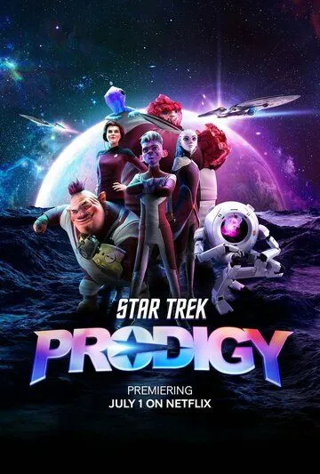 Звёздный путь: Протозвезда / Star Trek: Prodigy (2021) cериал мультфильм скачать через торрет бесплатно в хорошем качестве