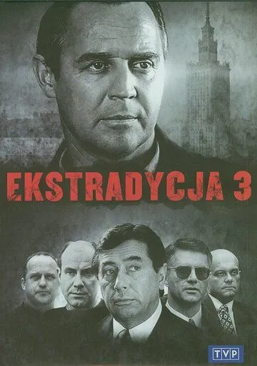 Экстрадиция 3 / Ekstradycja 3 (1998) cериал скачать через торрет бесплатно в хорошем качестве