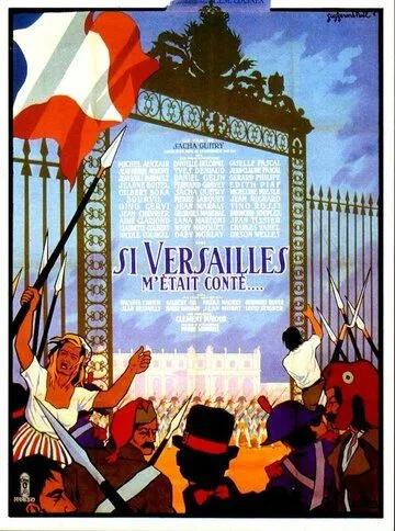 Тайны Версаля / Si Versailles m'était conté (1953) фильм скачать через торрет бесплатно в хорошем качестве