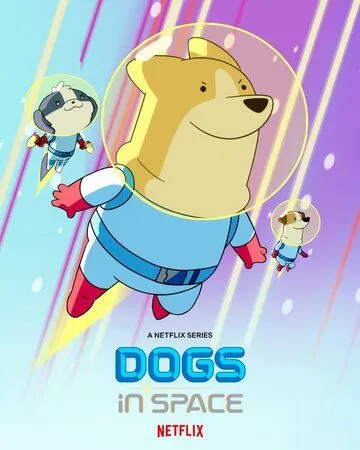 Собаки в космосе / Dogs in Space (2021) cериал мультфильм скачать через торрет бесплатно в хорошем качестве