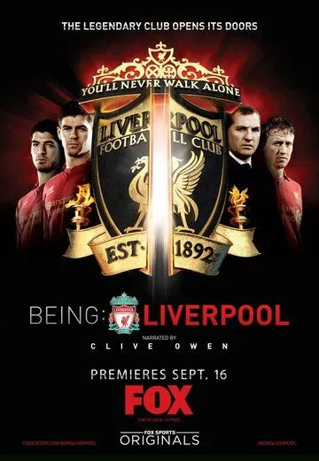 Ливерпуль: Плоть и кровь / Being: Liverpool (2012) cериал скачать через торрет бесплатно в хорошем качестве