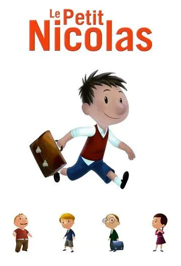 Привет, я Николя! / Le petit Nicolas (2009) мультфильм скачать через торрет бесплатно в хорошем качестве