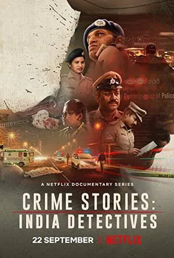 Криминальные истории: Индийские детективы / Crime Stories: India Detectives (2021) cериал скачать через торрет бесплатно в хорошем качестве