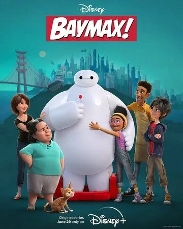 Бэймакс! / Baymax 2021 смотреть онлайн cериал мультфильм в хорошем качестве