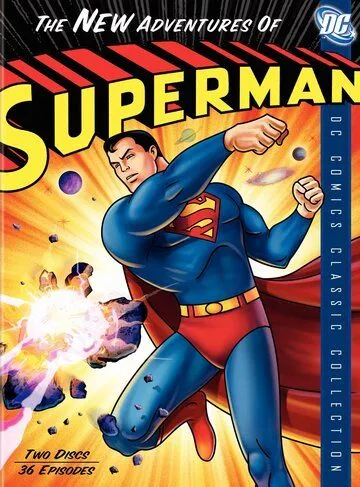 Новые приключения Супермена / The New Adventures of Superman (1966) мультфильм скачать через торрет бесплатно в хорошем качестве
