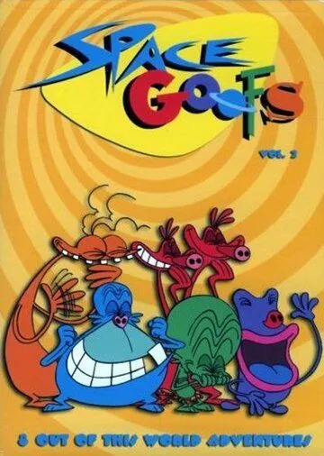 Инопланетяне / Les zinzins de l'espace (1997) мультфильм скачать через торрет бесплатно в хорошем качестве