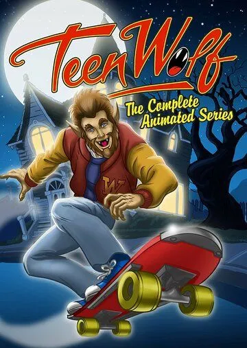 Волчонок / Teen Wolf (1986) мультфильм скачать через торрет бесплатно в хорошем качестве