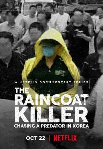 Убийца в плаще: Охота на корейского хищника / The Raincoat Killer: Chasing a Predator in Korea (2021) cериал скачать через торрет бесплатно в хорошем качестве