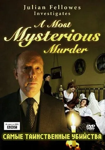 BBC: Самые таинственные убийства / Julian Fellowes Investigates: A Most Mysterious Murder - The Case of Charles Bravo (2004) фильм скачать через торрет бесплатно в хорошем качестве