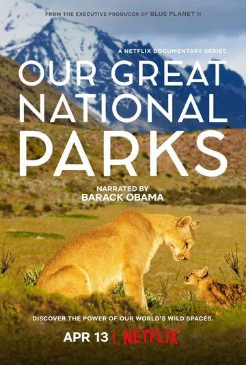 Лучшие национальные парки мира / Our Great National Parks (2022) cериал скачать через торрет бесплатно в хорошем качестве