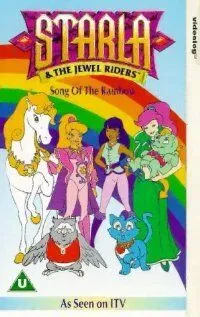 Принцесса Старла и повелители камней / Princess Gwenevere and the Jewel Riders (1995) мультфильм скачать через торрет бесплатно в хорошем качестве