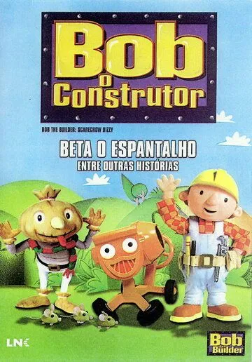 Боб-строитель / Bob the Builder 1998 смотреть онлайн cериал мультфильм в хорошем качестве