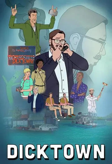 Диктаун / Dicktown (2020) cериал мультфильм скачать через торрет бесплатно в хорошем качестве