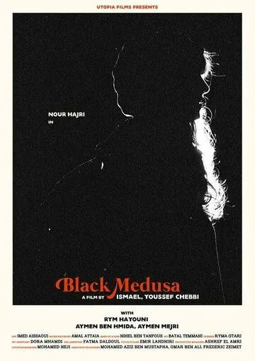Черная медуза / Black Medusa (2021) фильм скачать через торрет бесплатно в хорошем качестве