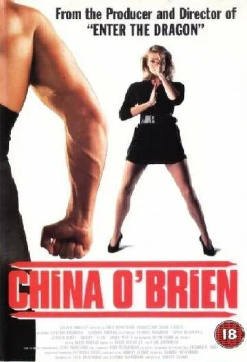 Чайна О'Брайен / China O'Brien (1988) фильм скачать через торрет бесплатно в хорошем качестве