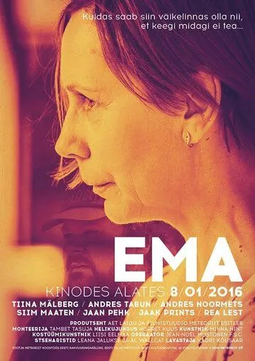 Мама / Ema (2016) фильм скачать через торрет бесплатно в хорошем качестве
