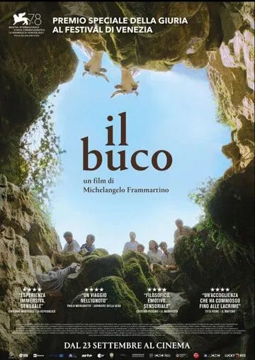 Дыра / Il buco (2021) фильм скачать через торрет бесплатно в хорошем качестве