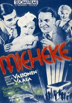 Суррогатный муж / Mieheke (1936) фильм скачать через торрет бесплатно в хорошем качестве
