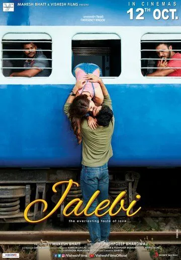 Джалеби / Jalebi (2018) фильм скачать через торрет бесплатно в хорошем качестве