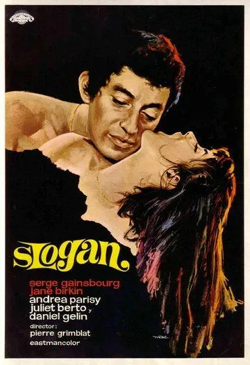Слоган / Slogan (1969) фильм скачать через торрет бесплатно в хорошем качестве